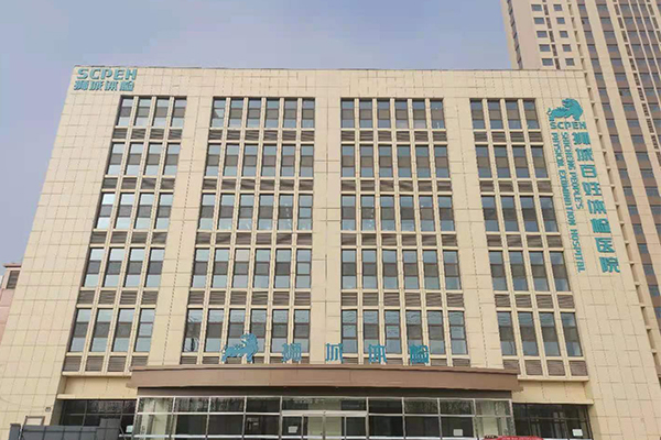 沧州查询老年人健康体检预约