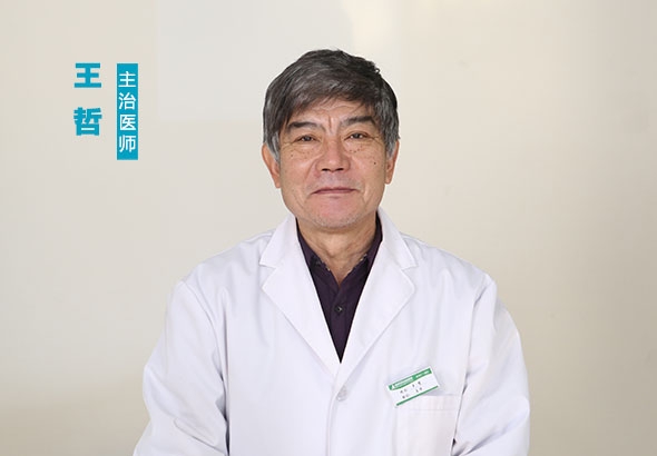 沧州体检中心