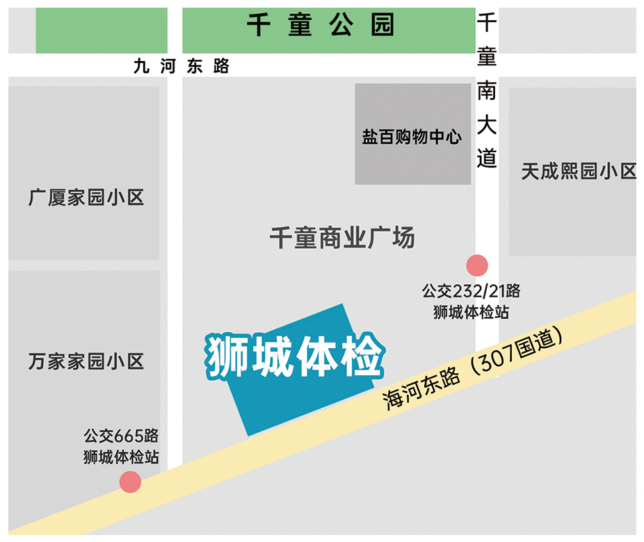 沧州体检医院电话