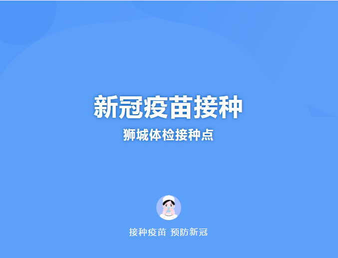 沧州体检中心